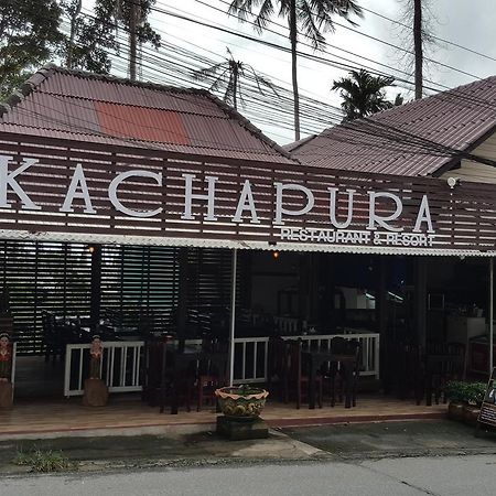 卡查布拉度假酒店 象岛 外观 照片